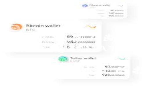    TP钱包如何进行MATIC交易：详细指南  / 

 guanjianci  TP钱包, MATIC, 加密货币交易, 钱包使用教程, 区块链技术  /guanjianci 

 在区块链技术的快速发展中，许多人开始接触和使用加密货币。作为一种强大且灵活的工具，TP钱包为用户提供了一个安全的环境来存储和交易各种加密货币，特别是MATIC（Polygon的原生代币）。那么，如何在TP钱包中进行MATIC交易呢？本文将为您提供一个详细的指南，帮助您轻松完成交易，同时还会解答一些用户常见的问题。 

 TP钱包概述  
 TP钱包，作为一款多功能的加密货币钱包，支持多种数字资产的存储与交换。它不仅保障用户的资产安全，还提供了便捷的交易经验。用户通过TP钱包可以存储以太坊及其基于ERC-20标准的代币，包括MATIC。 
 TP钱包提供了一个直观的用户界面，使得即使是新手用户也能轻松上手。通过TP钱包，用户可以直接与去中心化交易所（DEX）进行交互，管理不同种类的数字资产，快速完成交易。对于加密货币的投资者来说，MATIC作为流行的代币之一，其交易需求也日益增加。 

 在TP钱包中进行MATIC交易的步骤  
 要在TP钱包中进行MATIC交易，用户需遵循以下步骤： 
h4 1. 下载并安装TP钱包 /h4 
 首先，用户可以在手机应用商店或TP钱包的官方网站下载TP钱包。安装完成后，打开应用并创建一个新钱包，系统会指引用户设置密码，并保存助记词以为后续恢复账户做准备。

h4 2. 存入MATIC或购买MATIC /h4 
 创建完钱包后，用户需要将MATIC存入自己的TP钱包。用户可以在TP钱包内选择“接收”选项，复制钱包地址，并将其用于从其他交易所或钱包转入MATIC。如果用户没有MATIC，也可以通过法币或其他加密货币购买MATIC，TP钱包通常支持这些交易服务。

h4 3. 进行MATIC交易 /h4 
 按照用户的需要，选择“交易”功能。系统会展示选择交易对的界面，用户可以选择MATIC/ETH，MATIC/BTC等交易对进行交换。输入想要的交易数量，确认所有信息后，按下“确认交易”按钮即可。  
 交易完成后，用户可以在TP钱包的资产管理模块查看自己的MATIC余额，以及交易记录。

 MATIC的市场趋势和投资策略  
 在决定进行MATIC交易之前，用户应考虑市场趋势及投资策略。MATIC的市场价格受多种因素影响，包括：项目的技术进步、市场需求、竞争对手的走向等。 
 用户可以通过分析走势图和市场消息，对MATIC的未来走势做出合理预判。此外，用户还应考虑合理的投资策略，例如分散投资、设定止损线等，以减少潜在风险。

 常见问题解答 

h4 问题1：TP钱包安全吗？如何保护我的资产安全？ /h4 
 首先，TP钱包采用了多重加密技术来保障用户资产的安全。然而，用户自身的安全意识同样重要。为了保护您的资产安全，以下方法是非常有用的： 
ul
li 保管好助记词：辅助记忆词是一组12~24个词用于恢复钱包，用户应妥善保管，不向他人透露。/li
li 启用双重验证：如果TP钱包支持双重验证功能，建议开启，以增加安全性。/li
li 定期检查账户活动：用户应定期检查钱包中的交易记录，发现异常应立即采取行动。/li
li 牢记安全下载：确保只从官方渠道下载TP钱包，避免遭遇恶意软件或钓鱼攻击。/li
/ul
 通过这些步骤，用户可以最大程度保证TP钱包的安全性，保障资产不受侵犯。 

h4 问题2：如何将MATIC转移到其它钱包？ /h4 
 将MATIC转移到其他钱包是一个简单的过程，用户只需遵循以下步骤：
ul
li 获取收款方的MATIC地址：在接收方钱包中找到MATIC充值地址并复制。/li
li 打开TP钱包，选择MATIC资产：点击资产管理，找到MATIC。/li
li 选择发送功能，并粘贴收款地址：在转账界面，将收款地址粘贴在相应的输入框中。/li
li 确认转账信息：再次核对转账金额及地址无误后，按下确认按钮。/li
/ul
 通过这些步骤，用户就可以轻松将MATIC转移到其他钱包中。注意进行转账时要确保网络状况良好，选择适合的网络费用，以加快交易处理速度。

h4 问题3：我可以在TP钱包中做杠杆交易吗？ /h4 
 TP钱包本身作为一个加密货币钱包，主要用于资产存储和简单的交易。关于杠杆交易，TP钱包没有直接提供此类功能。不过，用户可以将MATIC转移到提供杠杆交易的平台进行交易，例如去中心化交易所或其他交易所。
 杠杆交易是指借用资金以扩大交易规模，这种交易方式虽然可以带来较高的收益，但同时也伴随着风险。初学者在进行杠杆交易时，要充分理解可能的风险，谨慎选择杠杆倍数，并控制好仓位。

h4 问题4：在TP钱包买MATIC要手续费吗？ /h4 
 在TP钱包中购买MATIC时，通常会收取一定的手续费，这些费用由网络费用和平台费用组成。网络费用根据当前的区块链网络拥堵情况而定，用户可以自由选择想要设定的费用。平台的费用可能会依据不同的交易方式而有所差异。
 用户在购买MATIC时，可以在交易确认界面看到确认总费用。建议用户在购买前了解当前MATIC的市场价格，以便计算总体成本，避免买卖时出现损失。

h4 问题5：MATIC的未来发展前景如何？ /h4 
 MATIC（Polygon）作为以太坊网络的扩展层解决方案，其目标是降低交易成本、提高验证速度，从而增强以太坊的可扩展性。Polygon在市场上获得了快速发展，需求也在不断上升，前景广阔。 
 MATIC所在的Polygon平台已经吸引了大量的开发者及项目方，未来有望通过跨链互操作性、Layer 2 解决方案等技术进行扩展，提升用户体验。因此，长期以来保持对MATIC的关注，将可能会让投资者受益。

 在进行MATIC交易过程时，建议用户充分了解每一步骤的细节，保持安全意识，并关注市场动态。通过利用TP钱包这一工具，用户可以实现简单、高效的MATIC交易。希望本文的指导能为广大加密货币用户在TP钱包中的MATIC交易提供帮助。 