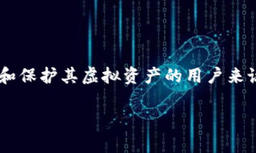 早期比特币私钥导入钱包是一个对于想要管理和保护其虚拟资产的用户来说非常重要的话题。以下是符合的和相关关键词。

早期比特币私钥导入钱包的详细指南