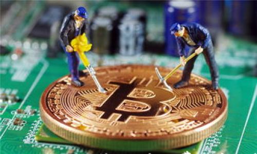 

tpWallet如何收取矿工费？详细指南