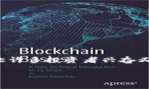 最靠谱的虚拟币是一个备受关注的话题，尤其是在近年来，加密货币市场的快速发展让许多投资者兴奋又困惑。为了帮助大众用户更好地理解虚拟货币市场，以下将为您提供一份详尽的指南。

最靠谱的虚拟币：投资者必看的选择