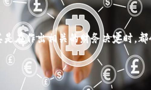 如何删除tpWallet账户信息是一个日益受到关注的话题。随着数字货币和在线钱包的逐渐普及，很多用户在使用这些工具时，尤其是在作出相关的财务决定时，都会关注账户的安全、隐私问题以及如何管理自己的账户信息。以下是我们为您准备的关于如何删除tpWallet账户信息的详尽介绍。

如何删除tpWallet账户信息：详细步骤与注意事项