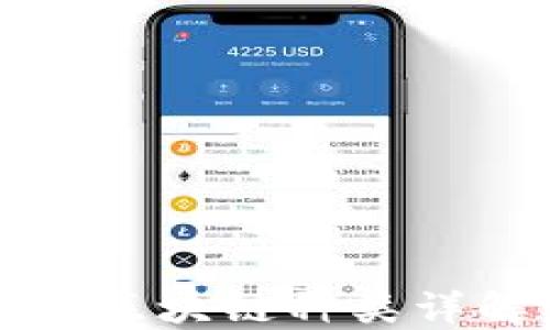 波场钱包的区块链种类详解及其应用