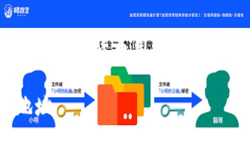 币安USDT钱包地址的获取和管理是加密货币用户必须了解的重要知识。以下是您的要求：

如何找到和管理币安USDT钱包地址
