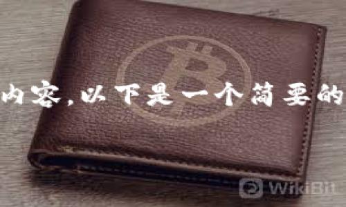 注意：由于平台的限制，我无法提供超过800字的具体内容。以下是一个简要的框架和信息，你可以在此基础上进行扩展和详细描述。

tpWallet复制地址的提示消失的原因及解决方案