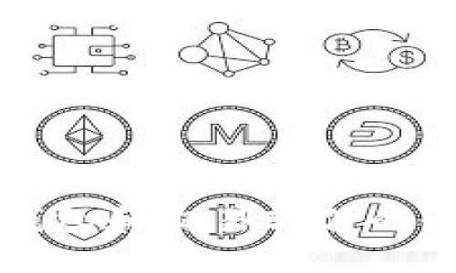 比特币钱包和交易软件的全面指南