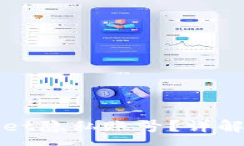 :

如何设置tpWallet隐私账号？详解步骤与注意事项