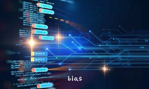 bias